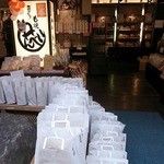 寺子屋本舗 - 