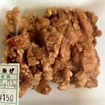 ミートショップ　野村 - 鶏唐揚げ 小 150円