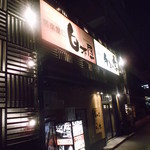 Shirokiya Chitose Nishiguchi Ekimae Ten - 白木屋 千歳西口駅前店