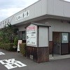 釜あげうどん 長田 in 香の香