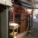 葡萄酒小屋 - 