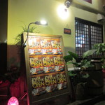 Todoroki Ni-chome Bar - 