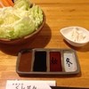 くしぜん - 料理写真: