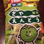 ホッピー仙人 - 