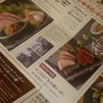 23808970 - 最近はこだわりだの何だのをメニューに表記するお店が多いですが、シンプルで見やすくて頼みやすいのが一番じゃないでしょうか。