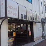 SHIRAI - ちょとワンランク上の店構え