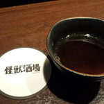 怪獣酒場 - コースターこお茶