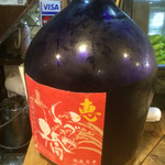 串焼 文福 - 日本酒(9L)