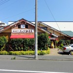 コメダ珈琲店 - 店舗外観　線路側