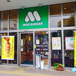 Mos Burger Foreo Sendai Miyanomori Ten - 入り口