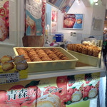 Beard Papa Ionmoru Kochi Ten - 