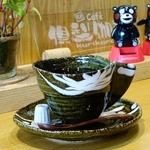 倶梨伽羅 - ドリンク写真:エエ感じのカップや。コーヒーの味も◎。なんちゅうても水がエエからなここ