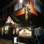 Nagomi no Shunsai WASABI - 