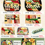 Sushi-ya Ginzo Shinjuku Ns Biru Ten - 