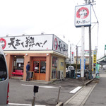 ラーメン　つけ麺　天高く翔べ！ - 22号一宮IC近くです