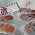 Kyo Senbei Gaen Hon Ten - 