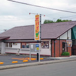 ポパイ - 大きな屋根が目印の建物です