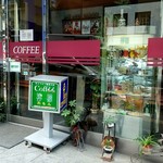 檸檬 - キーコーヒーの看板が目印です。