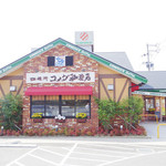 コメダ珈琲店 - 