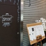 ビストロ&バル SPOON＋ - 店名と営業時間が変わり夜のみ営業の模様・・・