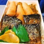 駅弁の函館みかど - 料理写真:鰊みがき弁当