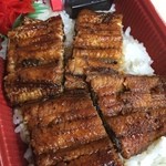 豊前淡水 うなぎや - 鰻重弁当^_^