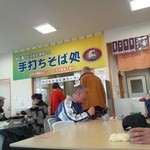 道の駅しちのへ 軽食コーナー - 