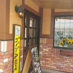 コメダ珈琲店 - 