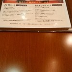 Todoroki Ni-chome Bar - 