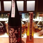 BAR Mijas - 日本一辛い日本酒＆甘い日本酒