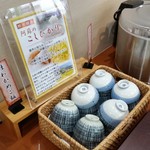 Seisho Ko - 阿蘇のこしひかりを使った「鮭わかめご飯」