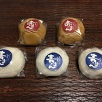 菓子舗　栄太楼 - 青まん3個＆赤まん2個