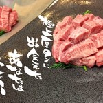 焼肉そう太 - 