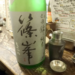 Sakana to Sake to Kushi Chirori - 