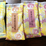 Okashi Dokoro Takaki Sogo Hiroshima Ten - 