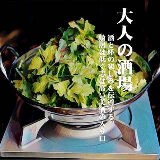 Hakata Motsu-nabe Sakaba Kaneko Masutaro - 限定パクチー鍋！時期ごとに特別な鍋のご提案をさせていただいております！ご期待ください！！