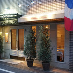 Restaurant Kobayashi - 