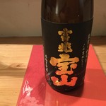 季肴酒 松と椛 - 