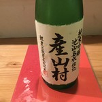 季肴酒 松と椛 - 