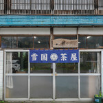 Yukiguni Jaya - 