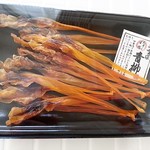 株式会社　北山水産 - 天日干し青柳　720円