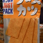 ホッピー仙人 - ソースカツなどおつまみは基本200円