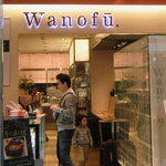 wanofu. 品川 - 