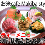 Makiba Style - 