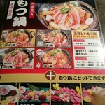 Sumibi Yakiniku Taiyo - 