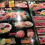 Sumibi Yakiniku Taiyo - 