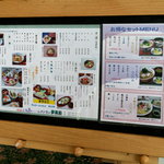 Restaurant Yumefusen - 