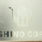 Hoshino Coffee Ten Kyoto Fushimi Ten - 