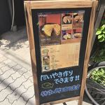 Asakusa Taiyaki Kobo Guraku - 