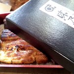 Aji no Miyagawa Kichijoji Ten - うなぎ弁当箱(松)